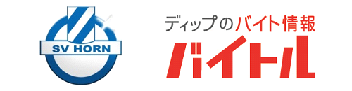 SV HORN バイトルロゴ