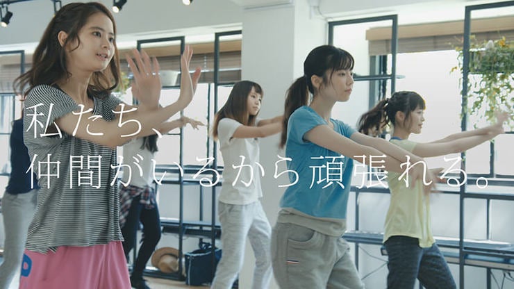 バイトル新CM「バイトAKBぱるる選抜レッスン」篇