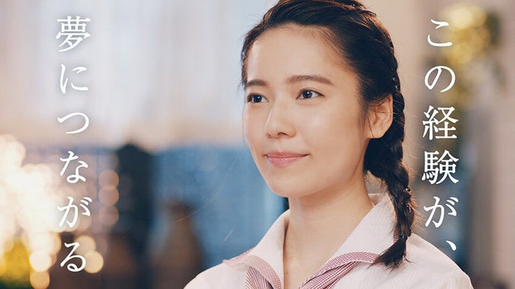 バイトル新CM「(バイト)卒業前」篇