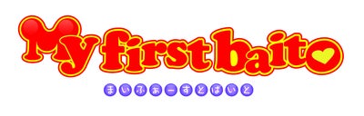 My first baito