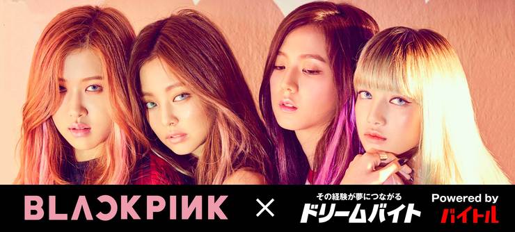 【BLACKPINK】ショーケースサポート