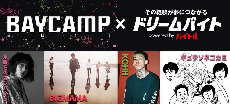 BAYCAMP