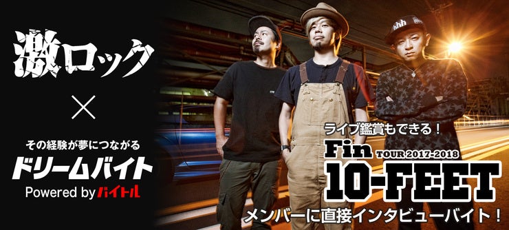 10FEET