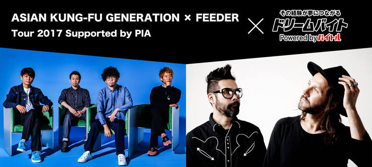 AKG-FFDER