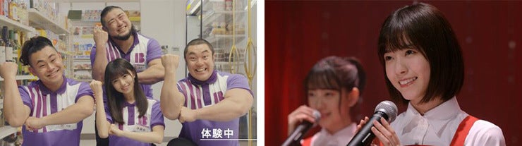 「コンビニ」篇、「バラード」篇