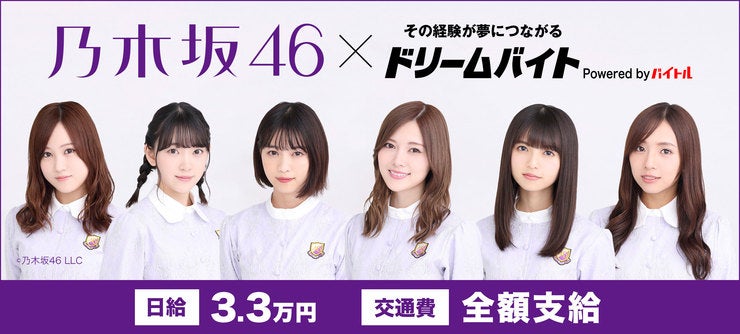 chayのデビュー5周年記念ライブ「5th Anniversary Live」をサポートするアルバイトを大募集！！

