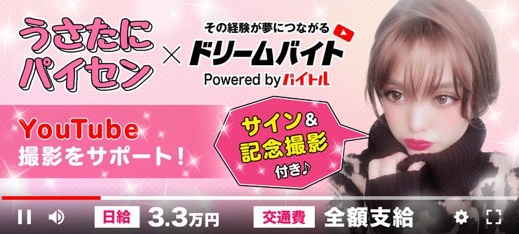 うさたにパイセン イメージ