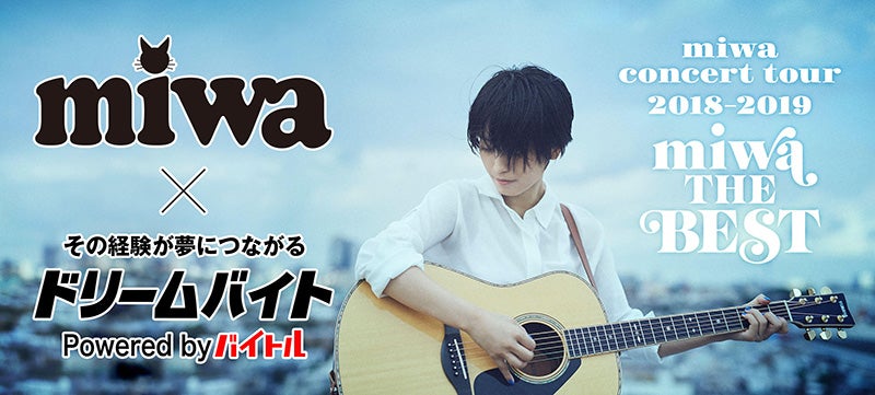 miwa