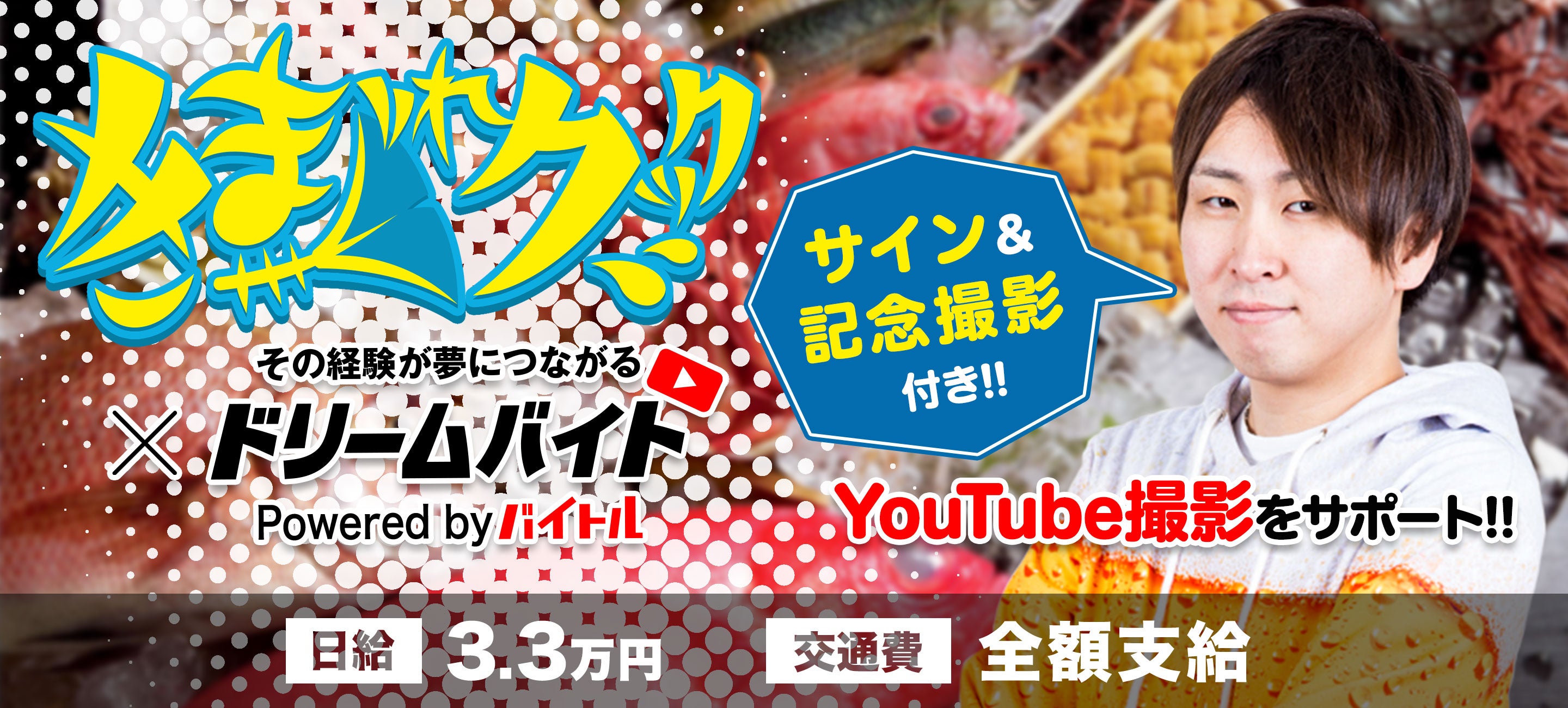 きまぐれクック イメージ