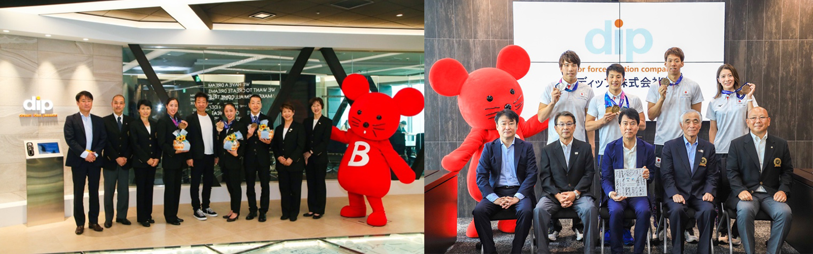 バイトル がオフィシャルスポンサーを務める公益財団法人日本水泳連盟 第18回fina世界水泳選手権大会 で金メダルを獲得した瀬戸大也選手など 総勢7名の日本代表選手団がディップで活動報告 バイトルマガジン Boms ボムス バイトル がオフィシャルスポンサーを務める公益財団法人日本水泳連盟 第18回fina世界水泳選手権大会 で金メダルを獲得した瀬戸大也選手など 総勢7名の日本代表選手団がディップで活動報告 バイトルマガジン Boms ボムス