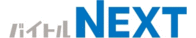 バイトルNEXT