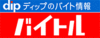 バイトル