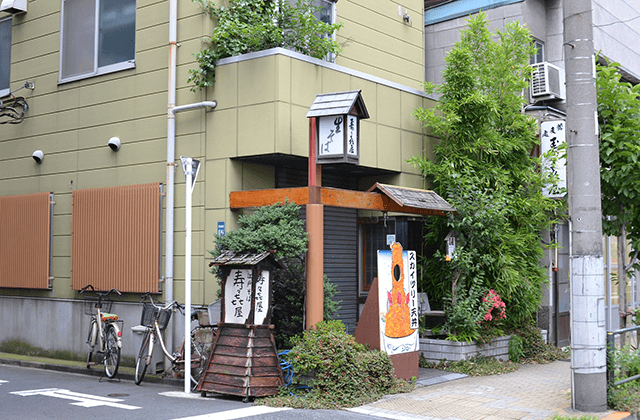 塩谷朋之の顔ハメ看板無料案内所