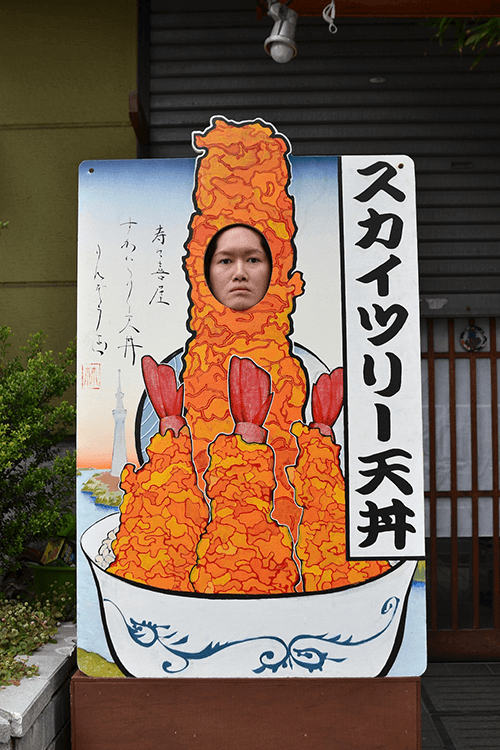 塩谷朋之の顔ハメ看板無料案内所