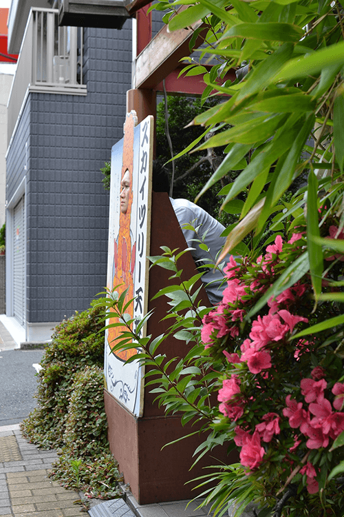 塩谷朋之の顔ハメ看板無料案内所