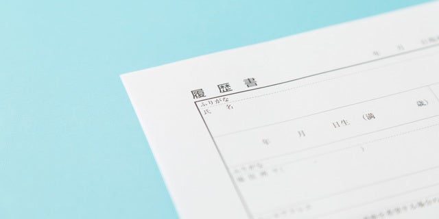 履歴書は大事 受かるために押さえたいアルバイトの志望動機の書き方 バイトルマガジン Boms ボムス 履歴書は大事 受かるために押さえたいアルバイトの志望動機の書き方 バイトルマガジン Boms ボムス