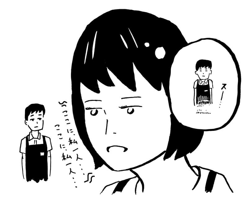 同僚と休憩がカブった!気まずい状況で間を持たす力技3選