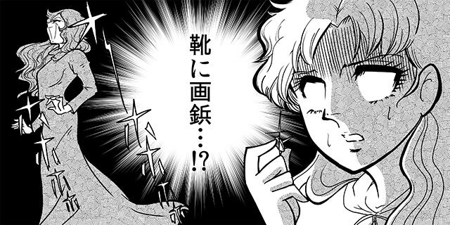 【実録】パート先での嫌がらせの実態！解決策はある？
