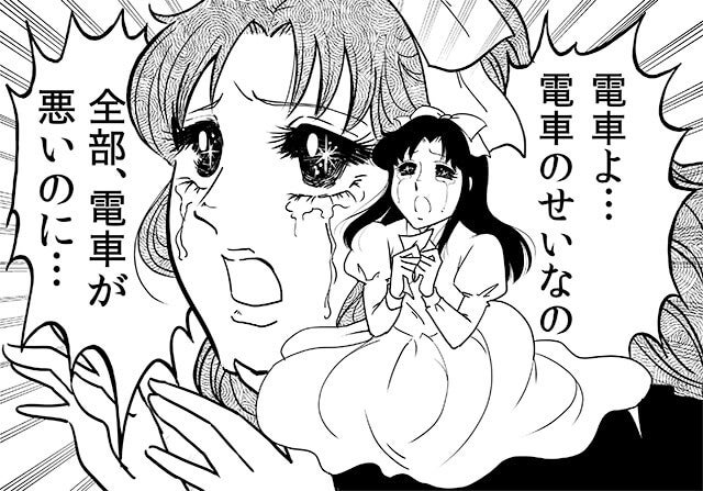 【実録】パート先での嫌がらせの実態！解決策はある？