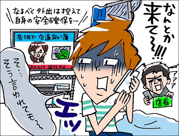 EPISORD:1