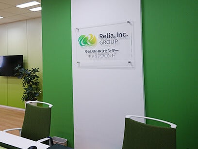りらいあコミュニケーションズ株式会社