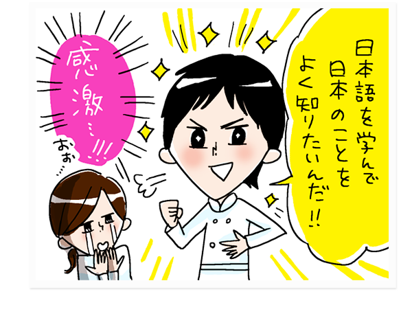 M.Aさん