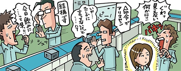 バイトワールドにじわりと進出してきた「バイトニュータイプ」をチェック!