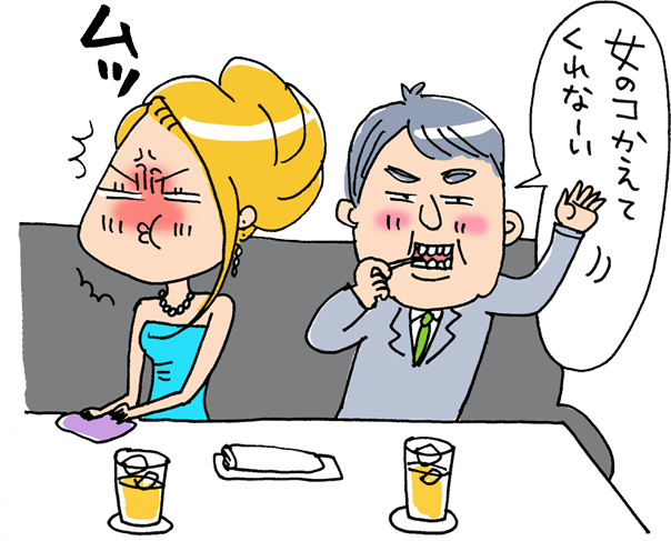 別の子を希望されても、嫌な顔をしないように!