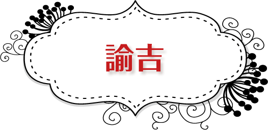 坊主