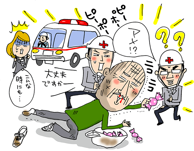 名物おじいちゃん