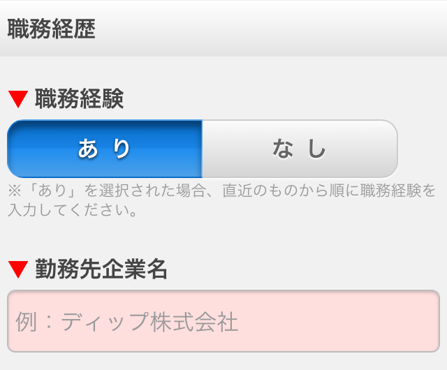 Point1 イメージ