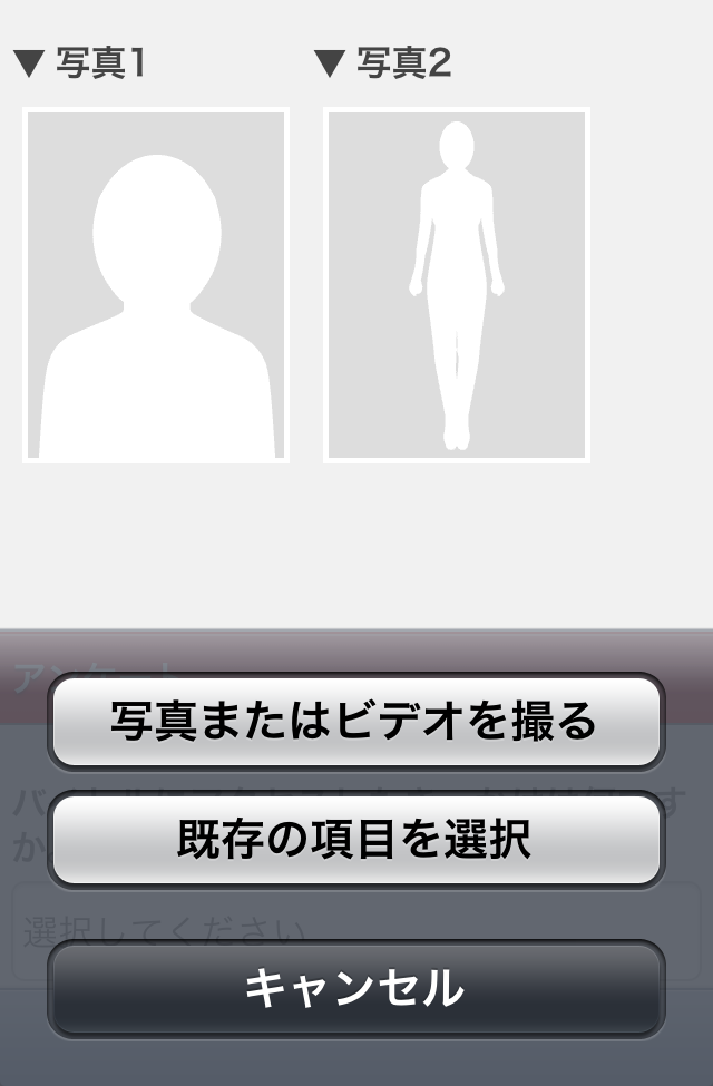 Point3 イメージ