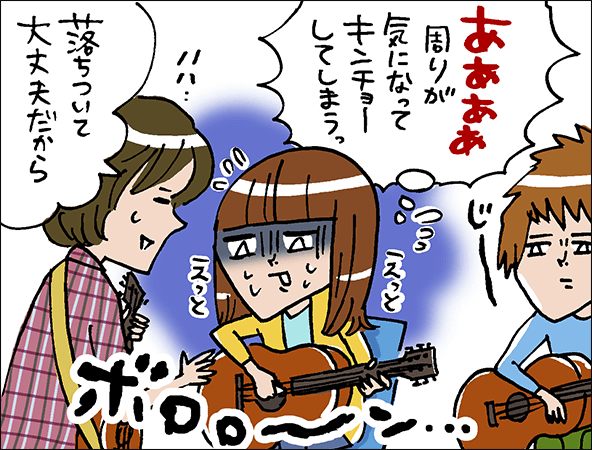 理由1：スクールでみんなと一緒に学ぶのは抵抗がある