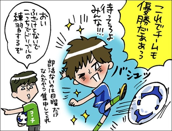 理由4:マンツーマンレッスンじゃなきゃダメそう