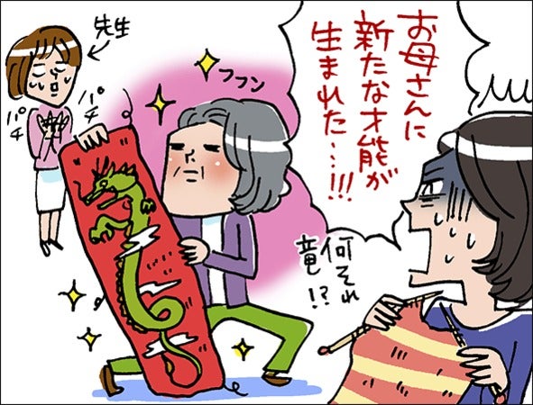 理由5：家族やチームで習える
