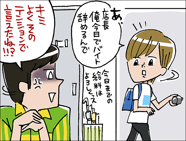 イラスト：労働条件：仕事が多すぎる、辞められない・・・。