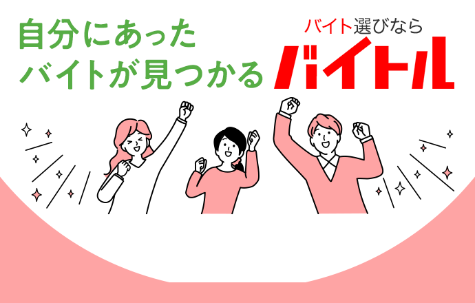 衝撃 夜勤バイトが理由で失った生活感ベスト5 が重すぎた アルバイトのバイトル バイトルマガジン Boms ボムス 衝撃 夜勤バイトが理由で失った生活感ベスト5 が重すぎた アルバイトのバイトル バイトルマガジン Boms ボムス