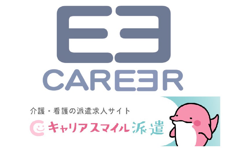 CAREER