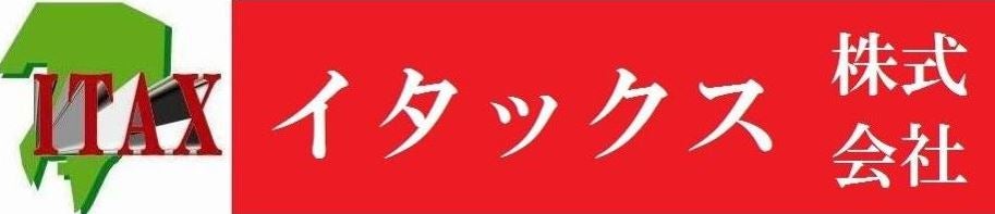 イタックス株式会社