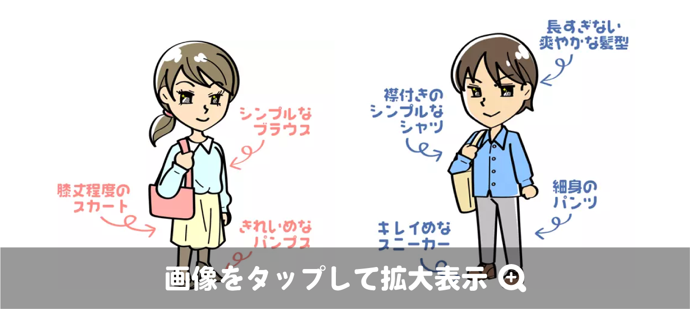 バイト履歴書全体画像