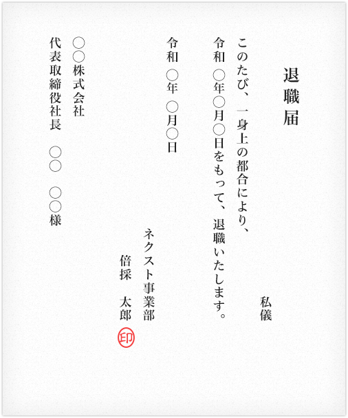 書類作成から封入までのフロー