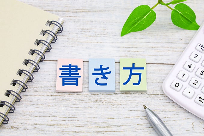 面接に関する質問・問い合わせメールの送り方と例文