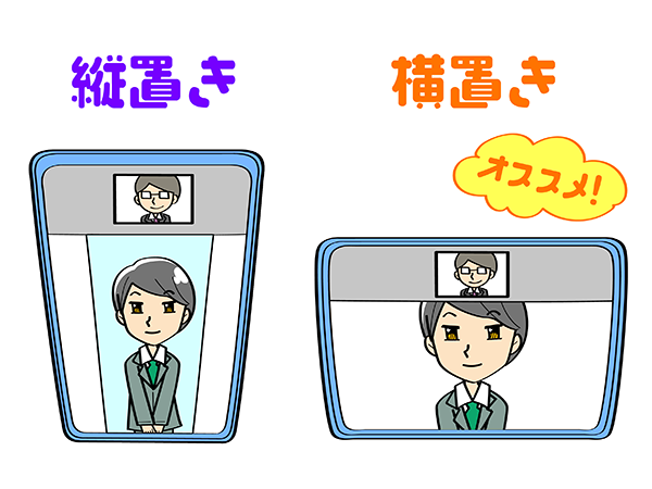 デバイス(スマホよりパソコン)を用意する