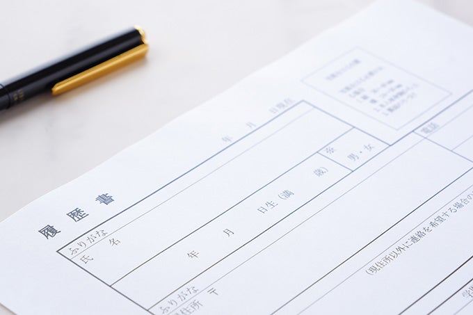 履歴書の「氏名・住所・連絡先」の書き方