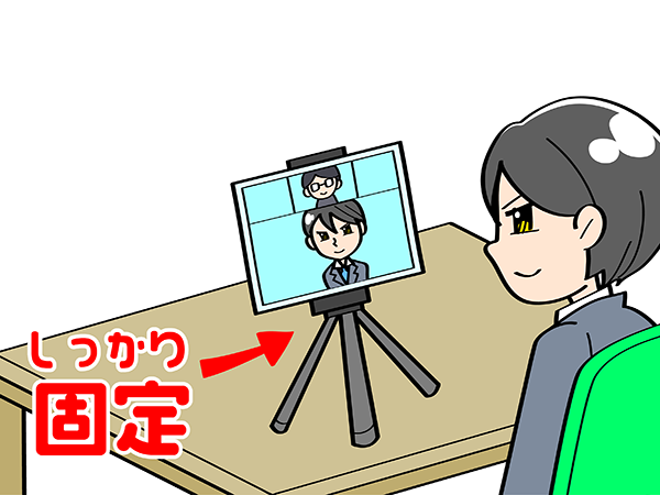 スマホでWeb面接を受ける際の角度や設置方法