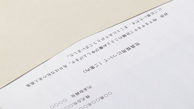 転職の最終面接の結果は何日くらいで連絡が来る?合否連絡が遅い理由とは?