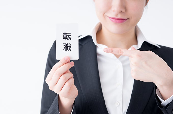 ブランク期間イメージ