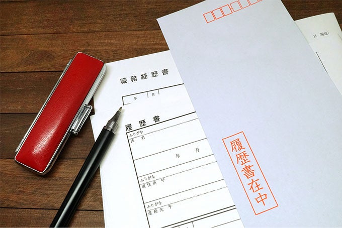 手書き以外で記載する方法