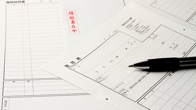 履歴書はどこで買う 購入できる場所を紹介 バイトルマガジン Boms ボムス 履歴書はどこで買う 購入できる場所を紹介 バイトルマガジン Boms ボムス