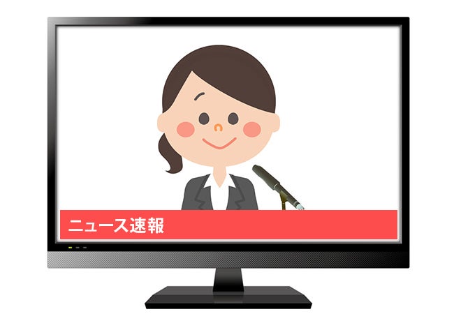 ニュースイメージ